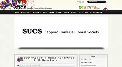 札幌 + 井川 + デザイン + コーディング = プロフィール + ポートフォリオ = SUCS さまのサイト