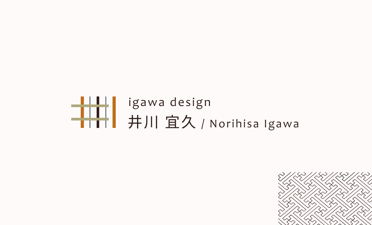 Figmaで名刺デザイン。表面。