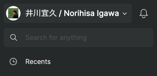 Figmaの日本語設定の手順の画面。アカウント名から。