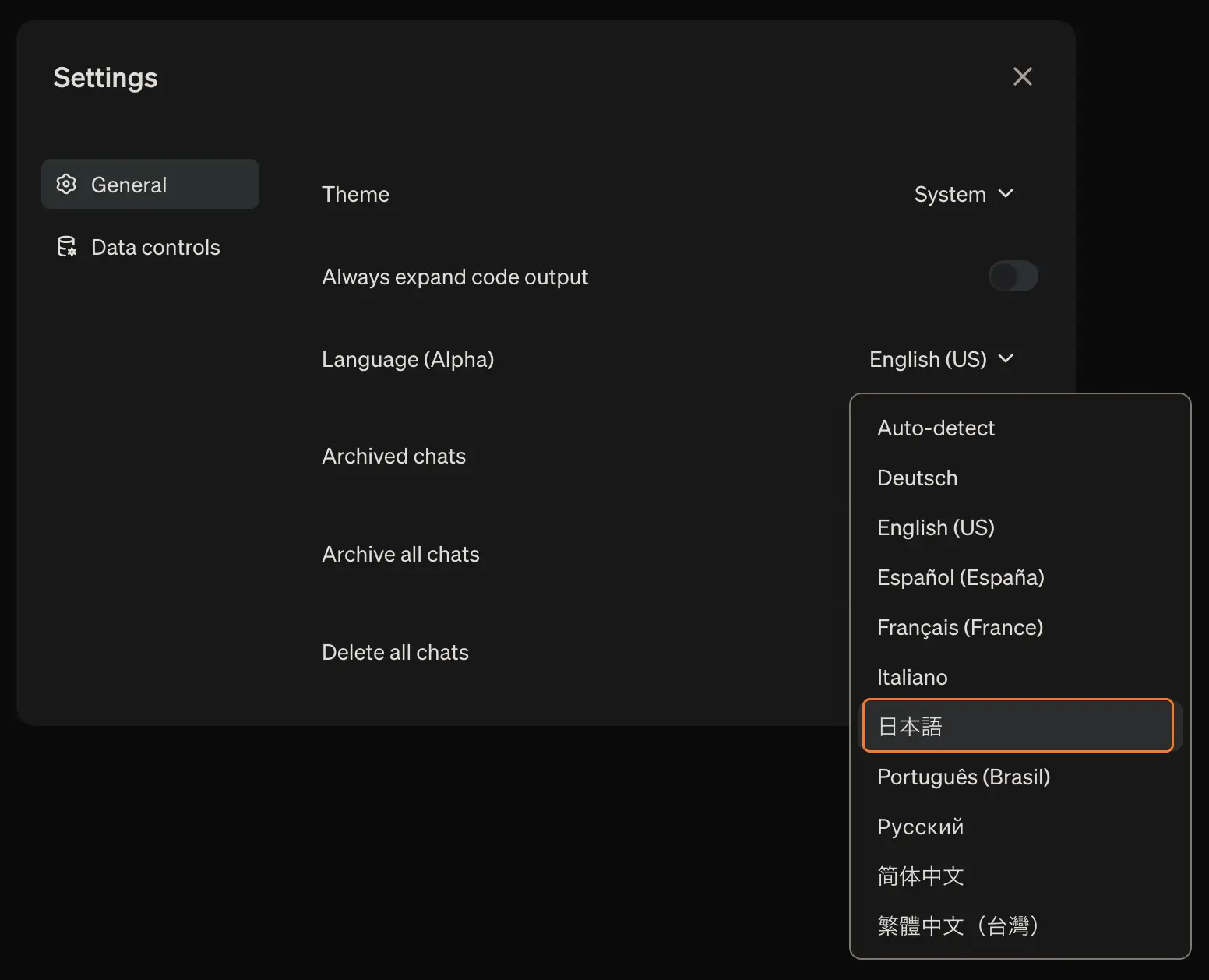 ChatGPTの設定画面で、日本語対応できる。