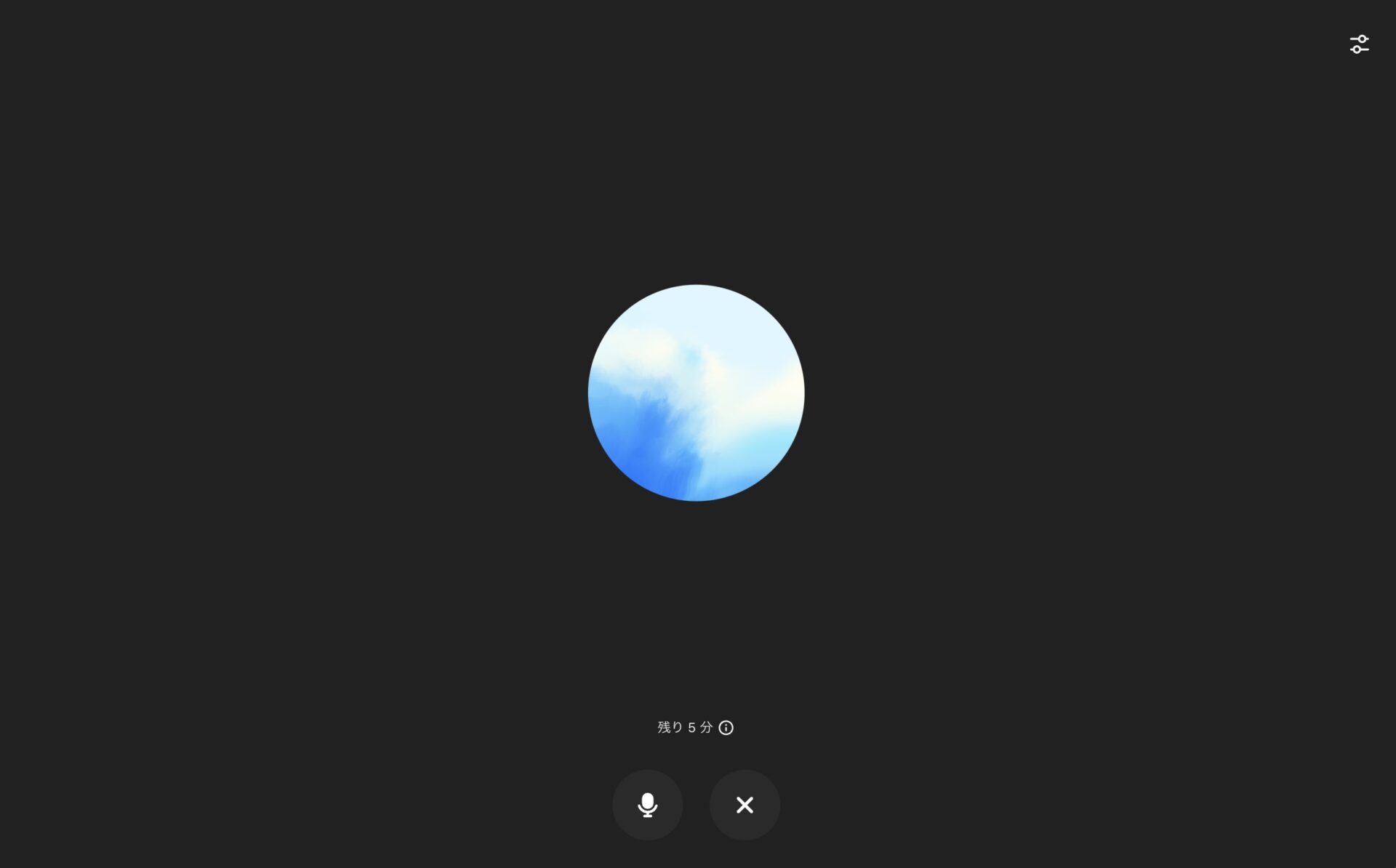 ChatGPTと音声会話。パソコン版の画面。