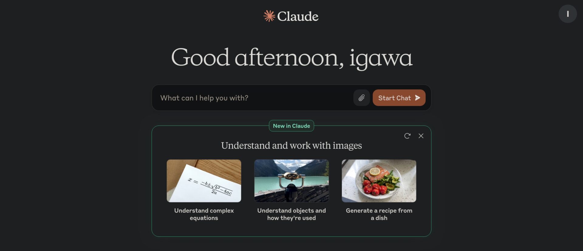 Claudeのログイン方法。