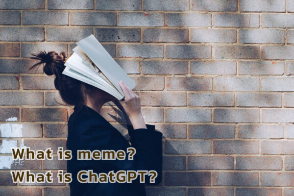 ChatGPTとは？利己的な遺伝子とミーム。