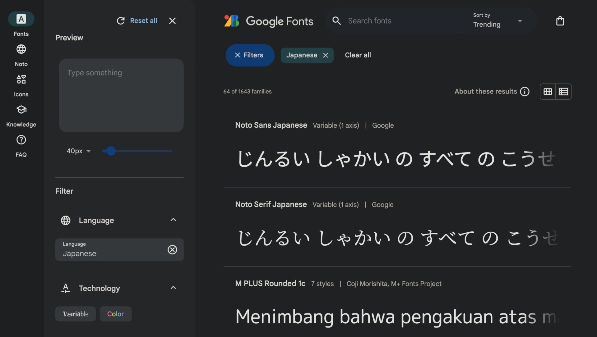 Google Fontsにある日本語フォント一覧画面のスクショ。