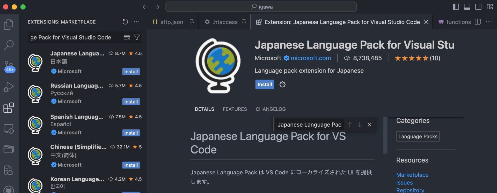 Japanese Language Pack for Visual Studio Codeの画面。