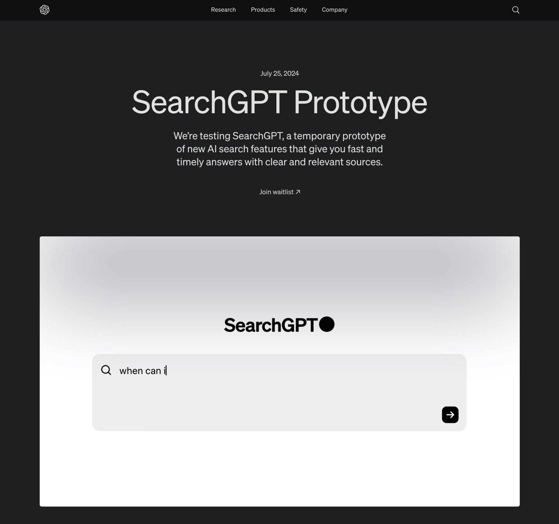 SearchGPTの使い方の手順。