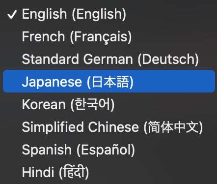 Perplexityの言語設定メニューの画面。