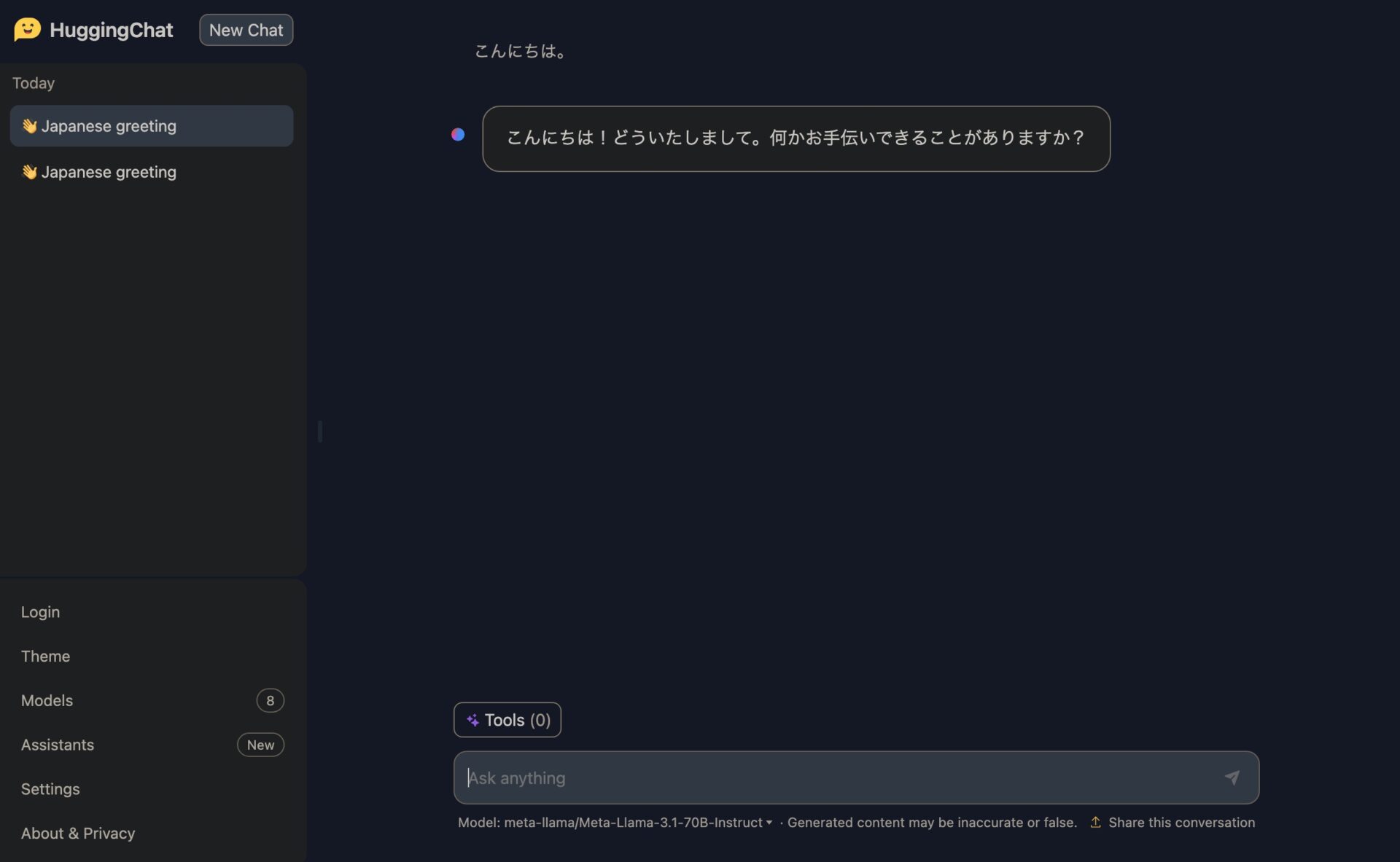 Llama 3.1の使い方の例。