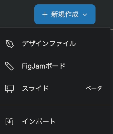 Figmaのスライドの画面。