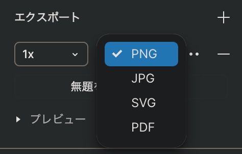 FigmaのUI3の画面。