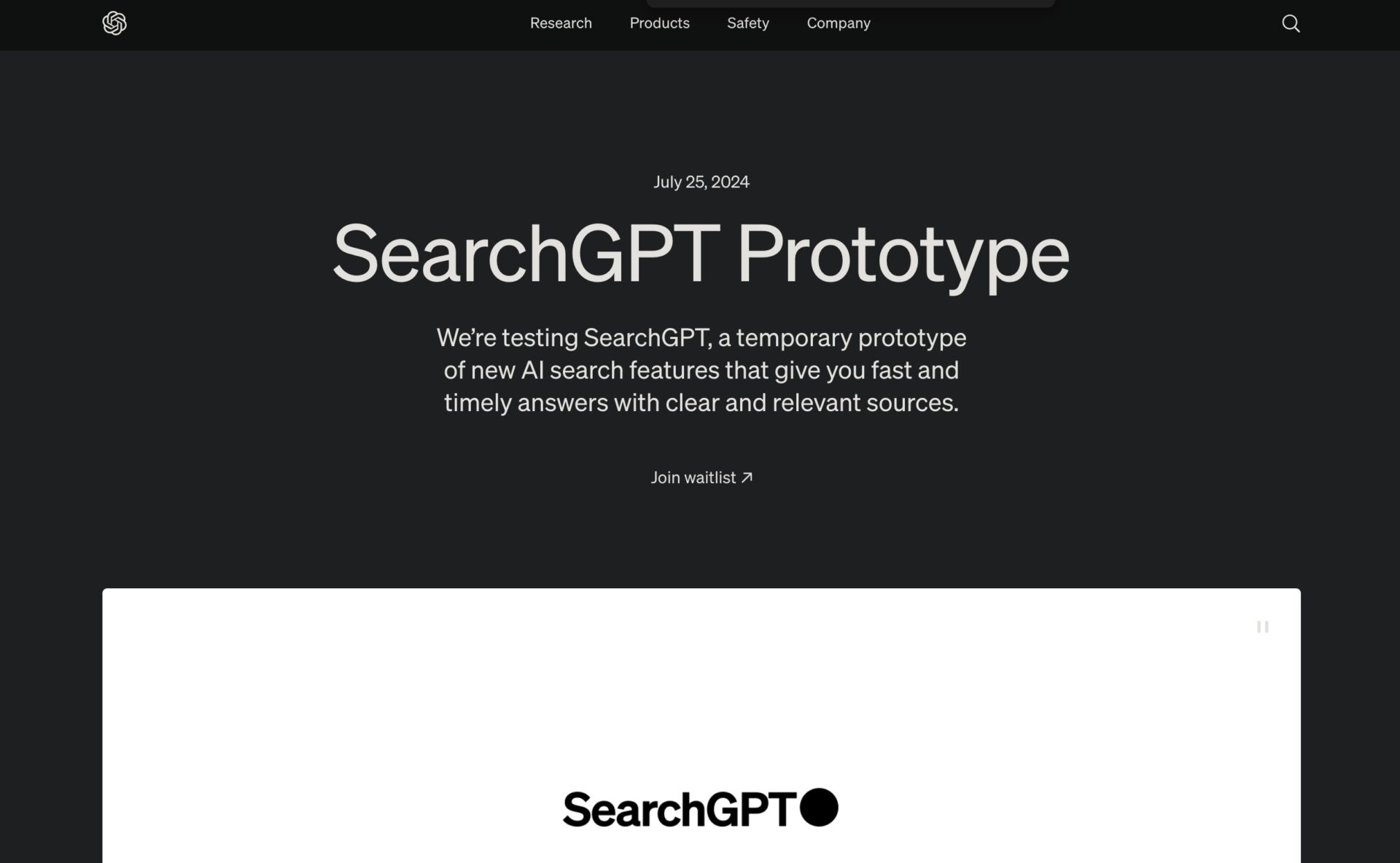 SearchGPTの使い方の手順。