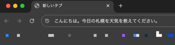 Chromeで、キーワードで天気を検索する画像。