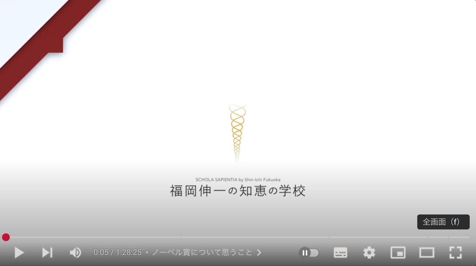 NotebookLMのYouTube動画のアップ方法の説明画像。