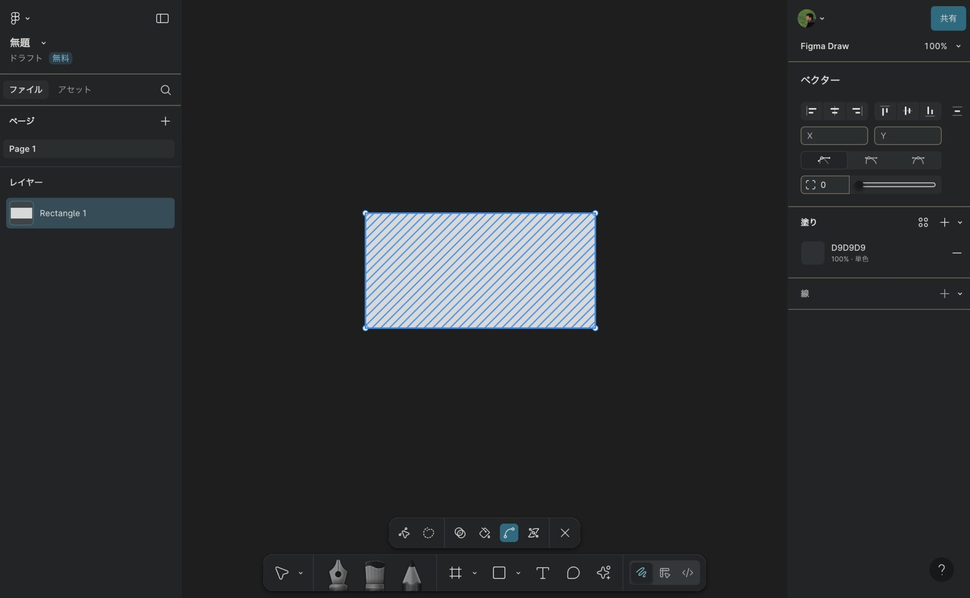 Figmaのベクター編集モードの画像。