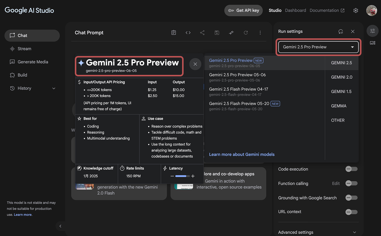 Googleの最新AIモデル、Gemini 2.5 Pro Previewの使い方の説明画像。