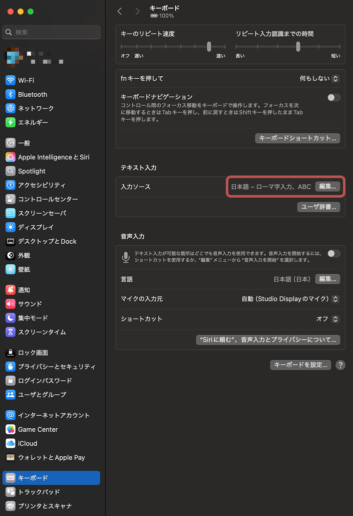Macの変換学習リセット手順の説明用画像。