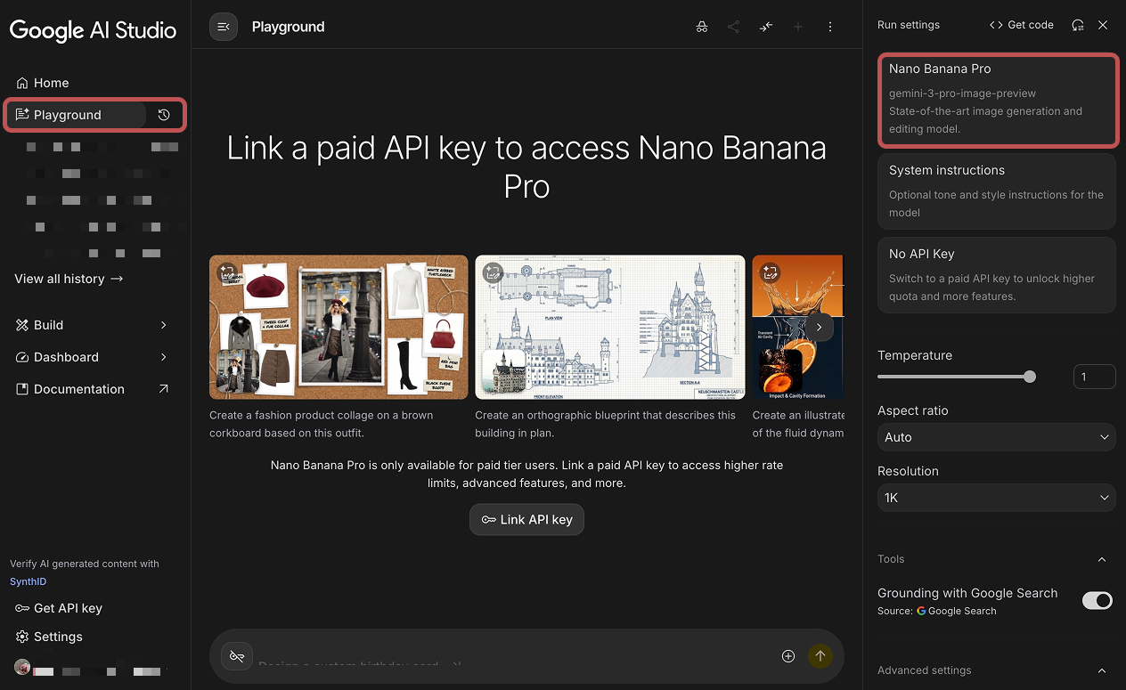 Google AI StudioのNano Bananaの画面。