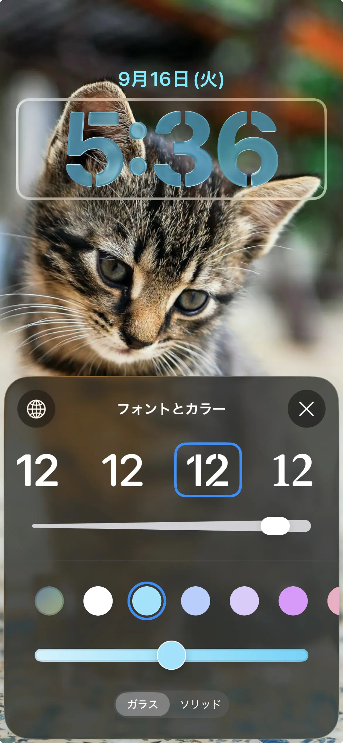 iOS 26のフォントとカラーのカスタマイズ例。