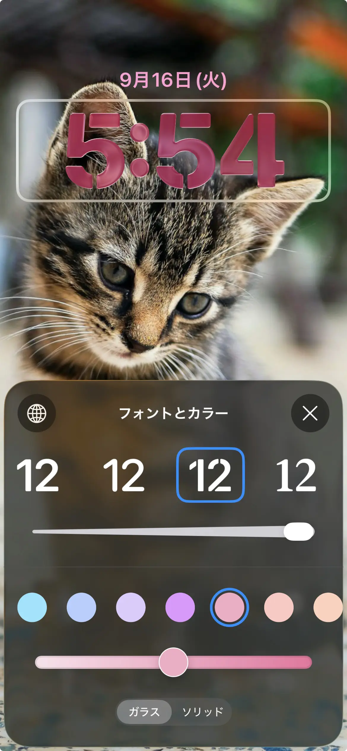 iOS 26のフォントとカラーのカスタマイズ例。