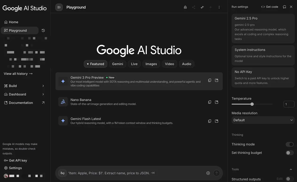 Google AI StudioのGemini 3の画面。